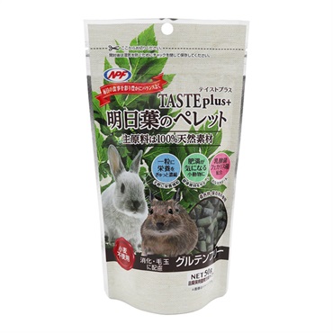 テイストプラス 明日葉のペレット 50g TASTE plus+ ナチュラルペットフーズ