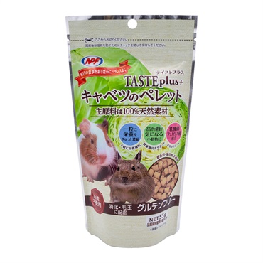 テイストプラス キャベツのペレット 55g TASTE plus+ ナチュラルペットフーズ