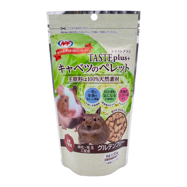 テイストプラス キャベツのペレット 55g TASTE plus+ ナチュラルペットフーズ(55g)