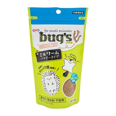 bug's ミルワーム パウダータイプ 50g ナチュラルペットフーズ