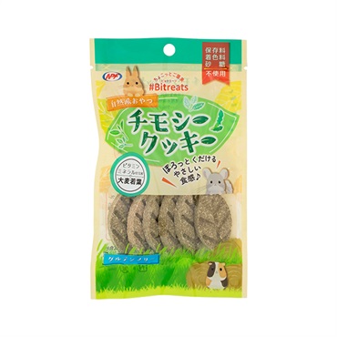 #ビットリーツ チモシークッキー 大麦若葉 6枚 ナチュラルペットフーズ