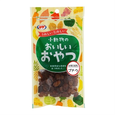 小動物のおいしいおやつ ブドウ 55g ナチュラルペットフーズ