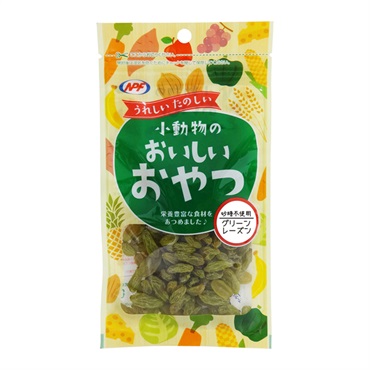 小動物のおいしいおやつ グリーンレーズン 50g ナチュラルペットフーズ