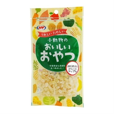 小動物のおいしいおやつ スウィートアップル 40g ナチュラルペットフーズ