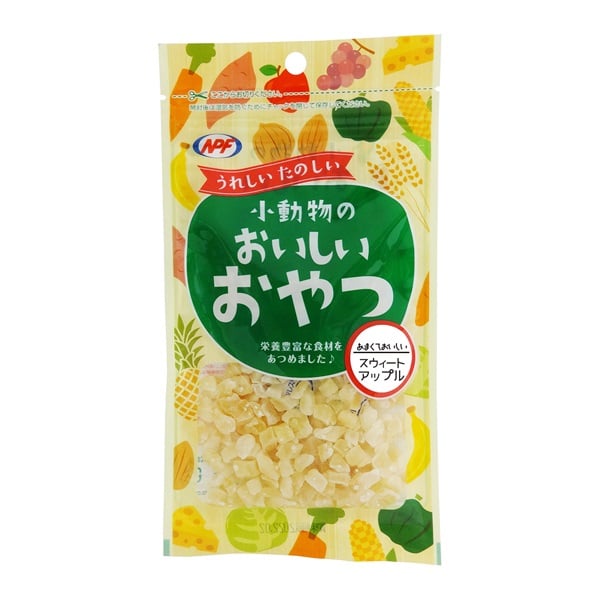 小動物のおいしいおやつ スウィートアップル 40g ナチュラルペットフーズ(40g)