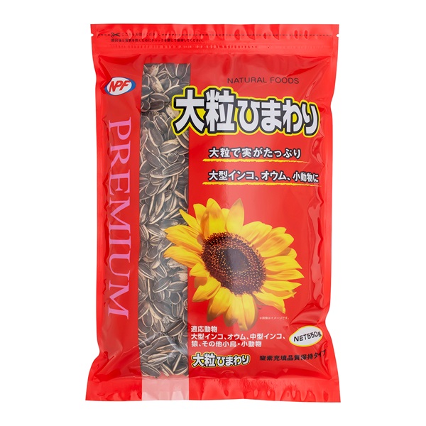 プレミアム 大粒ひまわり 550g ナチュラルペットフーズ(550g)