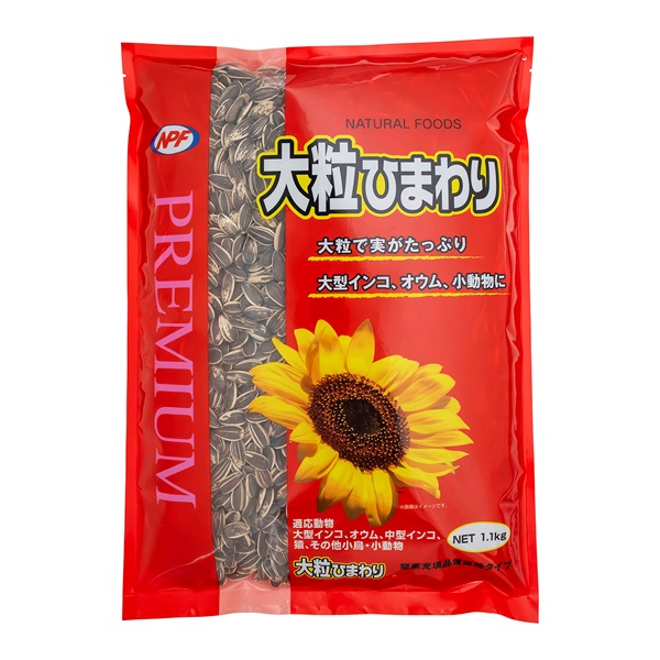 プレミアム 大粒ひまわり 1.1kg ナチュラルペットフーズ(1.1kg)