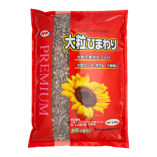 プレミアム 大粒ひまわり 2.3kg ナチュラルペットフーズ | イオン