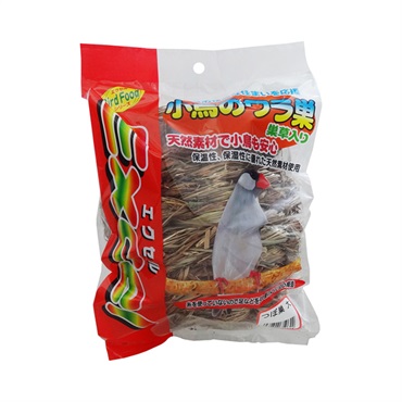 エクセル 小鳥のワラ巣 つぼ巣 巣草入り 大 1個 Excel ナチュラルペットフーズ