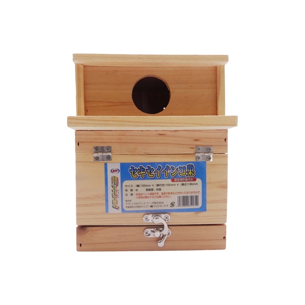 エクセル セキセイインコ巣 1個 Excel ナチュラルペットフーズ(1個)