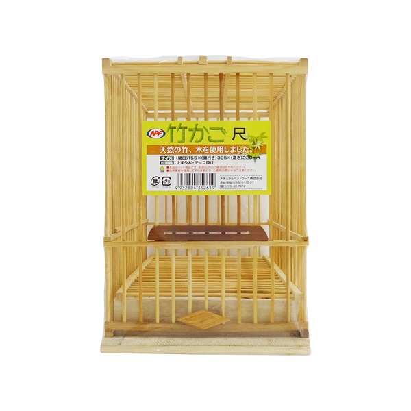 竹かご シュリンクパック 尺 1個 ナチュラルペットフーズ(1個)