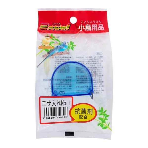 エクセル 小鳥用品 エサ入れ 抗菌剤入り No.1 1個 Excel ナチュラルペットフーズ(1個)
