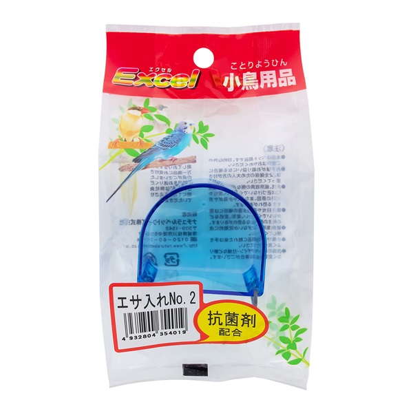 エクセル 小鳥用品 エサ入れ 抗菌剤入り No.2 1個 Excel ナチュラルペットフーズ(1個)