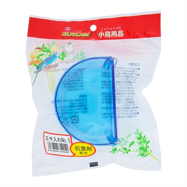 エクセル 小鳥用品 エサ入れ 抗菌剤入り No.5 1個 Excel ナチュラルペットフーズ