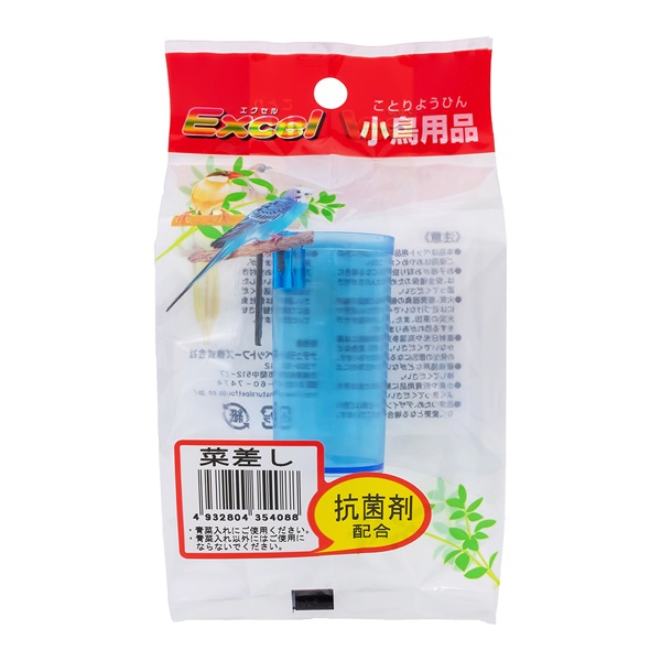 エクセル 小鳥用品 菜差し 抗菌剤入り 1個 Excel ナチュラルペットフーズ(1個)