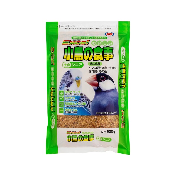 エクセル おいしい小鳥の食事 シニア 900g エクセル Excel ナチュラルペットフーズ(900g)
