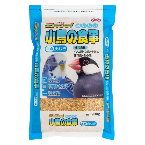 エクセル おいしい小鳥の食事 900g エクセル Excel ナチュラルペットフーズ(皮むき)