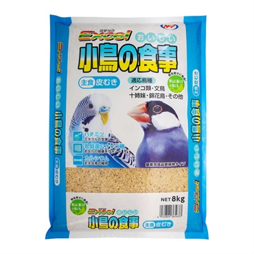エクセル おいしい 小鳥の食事 主食 皮むき 8kg Excel ナチュラルペットフーズ