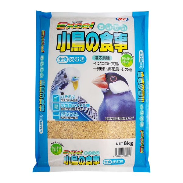 エクセル おいしい 小鳥の食事 主食 皮むき 8kg Excel ナチュラルペットフーズ(8kg)