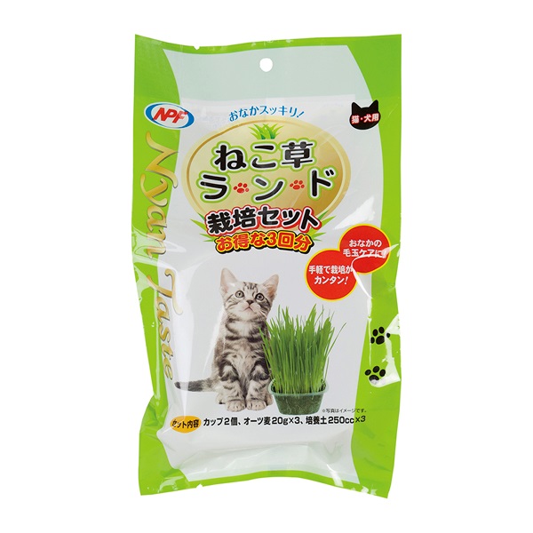 NyanTaste ねこ草ランド 栽培セット 3回分 ナチュラルペットフーズ