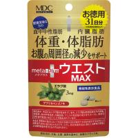 メタボリック メタプラス ウエストお徳用31日分✕5 Amazon.co.jp: MDCメタボリック メタプラス ウエスト (31日分 62粒