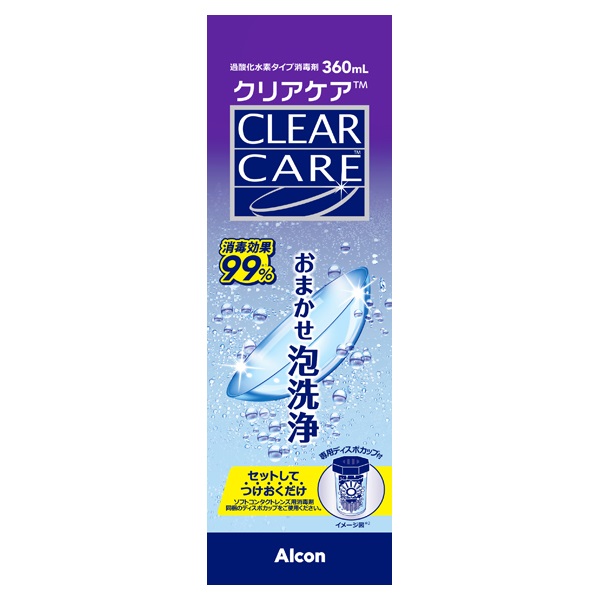 クリアケア 360ml CLEAR CARE 日本アルコン 【医薬部外品