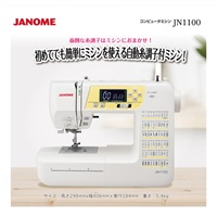 みくりシンガー SN771F コンピュータミシン 楽天市場】シンガー コンピューターミシン sn771fの通販
