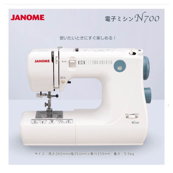 ジャノメ 電子制御ミシン N500 | イオンスタイルオンライン 衣料品