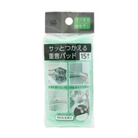 サッと使える重曹パッド 15個(KZ-141)