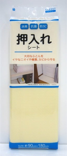無地消臭抗菌防カビ　押入シート(押入れ用)
