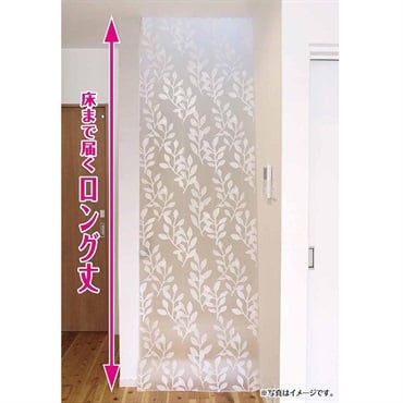 ワイズ　冷気キープカーテン