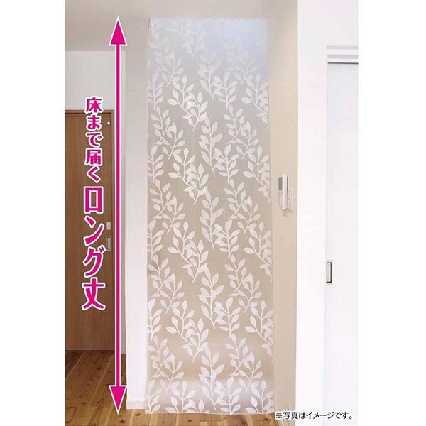 ワイズ　冷気キープカーテン(レギュラー　100×260cm)