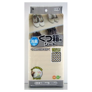 消臭 くつ箱用シート