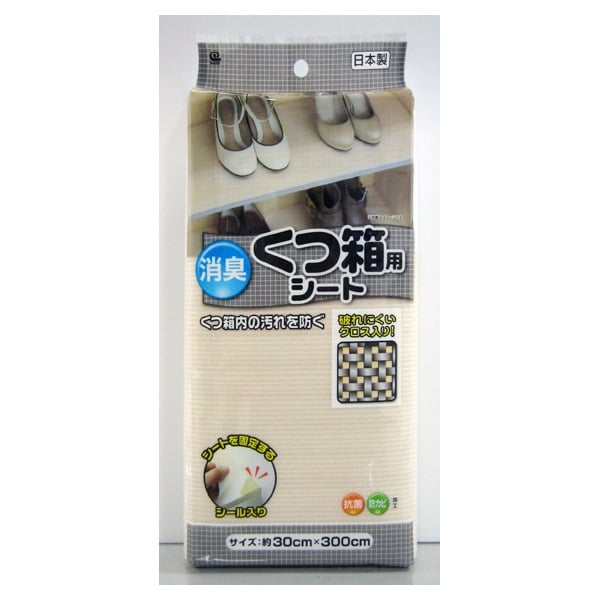 消臭 くつ箱用シート | イオンスタイルオンライン 衣料品・暮らしの品