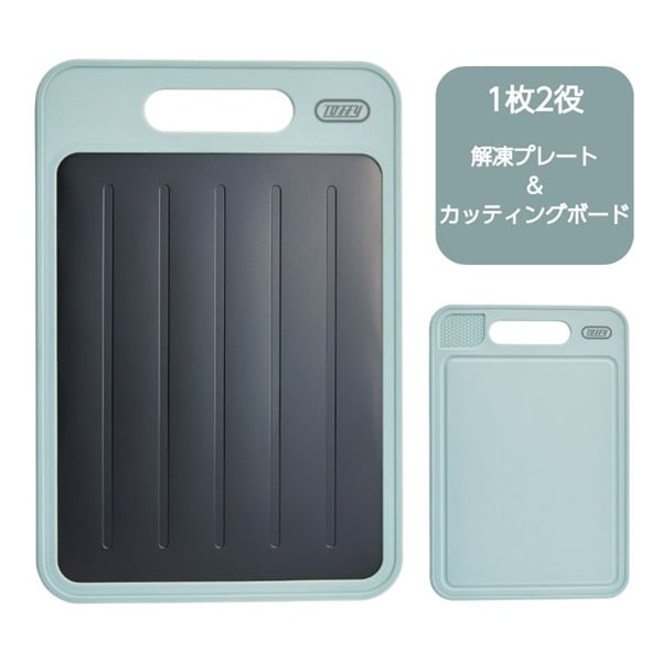 ラドンナ Toffy 解凍プレート付きカッティングボード K-KU24 | イオン