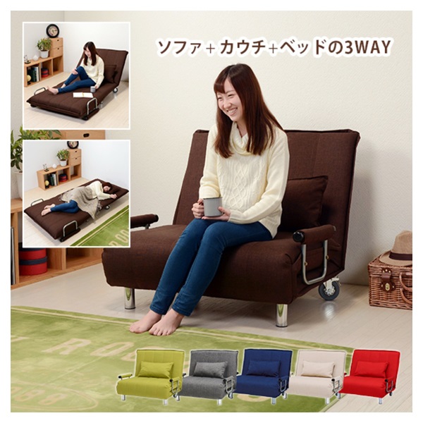 らくらくソファベッド | イオンスタイルオンライン 衣料品・暮らしの品