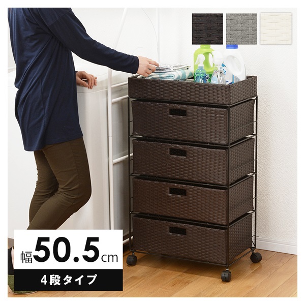 ランドリーラック(グレー-4段タイプ 幅50.5cm)