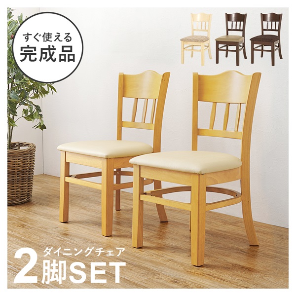 デザインチェア | イオンスタイルオンライン 衣料品・暮らしの品を