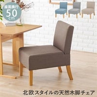 ダイニングソファチェア 1P(ブラウン)