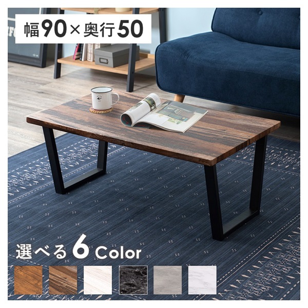 フリーテーブル　台形脚(木目調／ライトブラウン-奥行50cm)