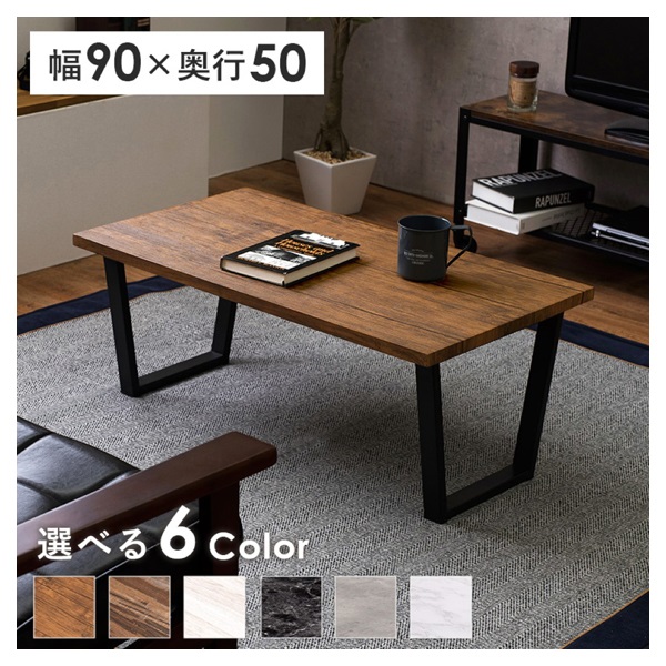 フリーテーブル　台形脚(木目調／ブラウン-奥行50cm)