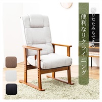 リクライニング付 高座椅子(グレー)