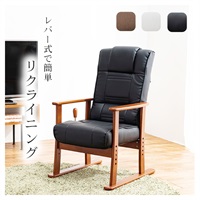 リクライニング付 高座椅子(ブラック)
