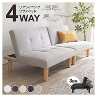分割できる4WAYソファベッド(ライトグレー)