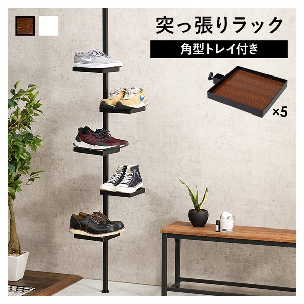 突っ張りポールラック　トレイ付き(ブラック×ブラウン-角型)