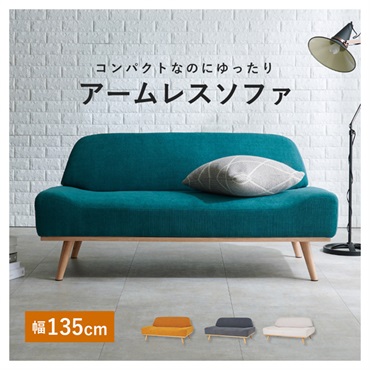オープンSALE★コンパクトソファ ソファ コンパクト 肘付き 幅113 奥行63 高さ68cm 山善 | 山善ビズコム