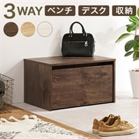 3wayワゴン付きベンチ(ブラウン-幅60cm)