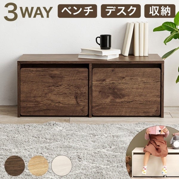 3wayワゴン付きベンチ(ブラウン-幅90cm)