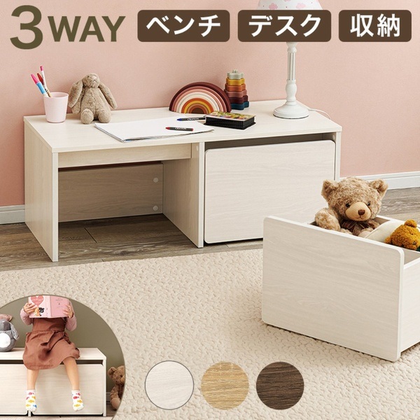 3wayワゴン付きベンチ(ホワイトウォッシュ-幅90cm)