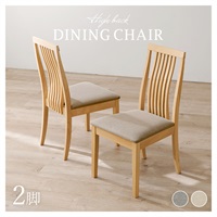 美品［ウッドパーク］ラウンドバックダイニングチェア② ウッドパーク